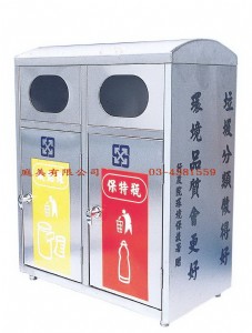 TMTS-144 不鏽鋼二分類資源回收箱 W70xD38
